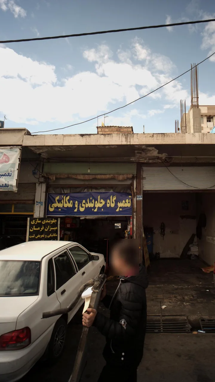 تعمیرگاه جلوبندی خلیل