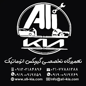 تعمیرگاه اتومبیل