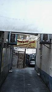 تعمیرگاه ولیعصر