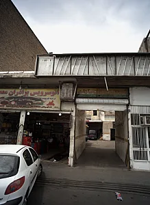 تعمیرگاه برادران سادات