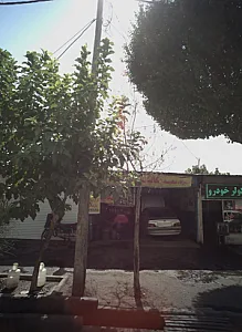 تعمیرگاه اتومبیل