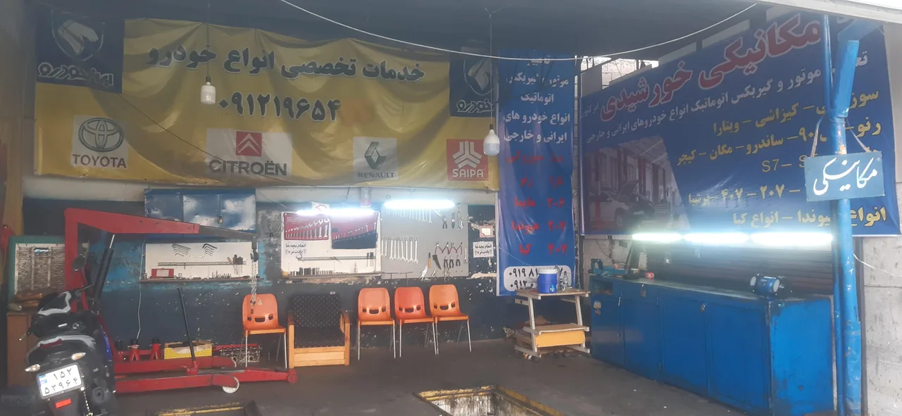 مکانیکی خورشیدی - تصویر 2