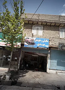 مکانیکی و جلوبندی مهدی