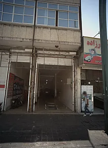 تعمیرگاه خودرو پیمان