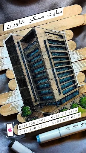 سایت مسکن خاوران