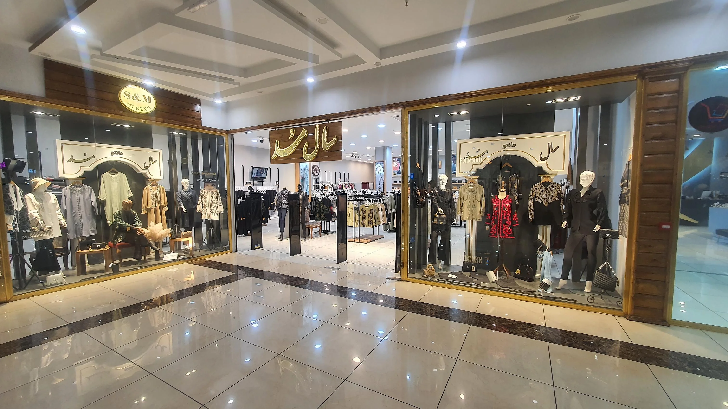 مانتو سال مُد