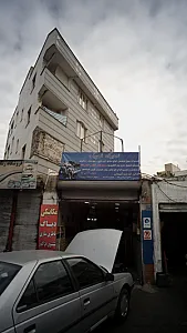 تعمیرگاه المپیک