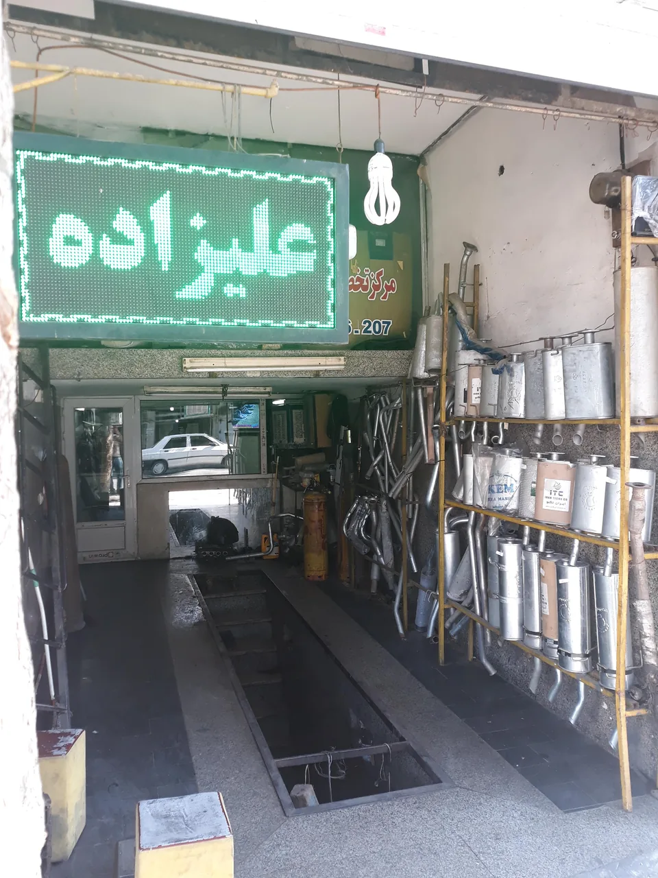 اگزوز سازی علیزاده