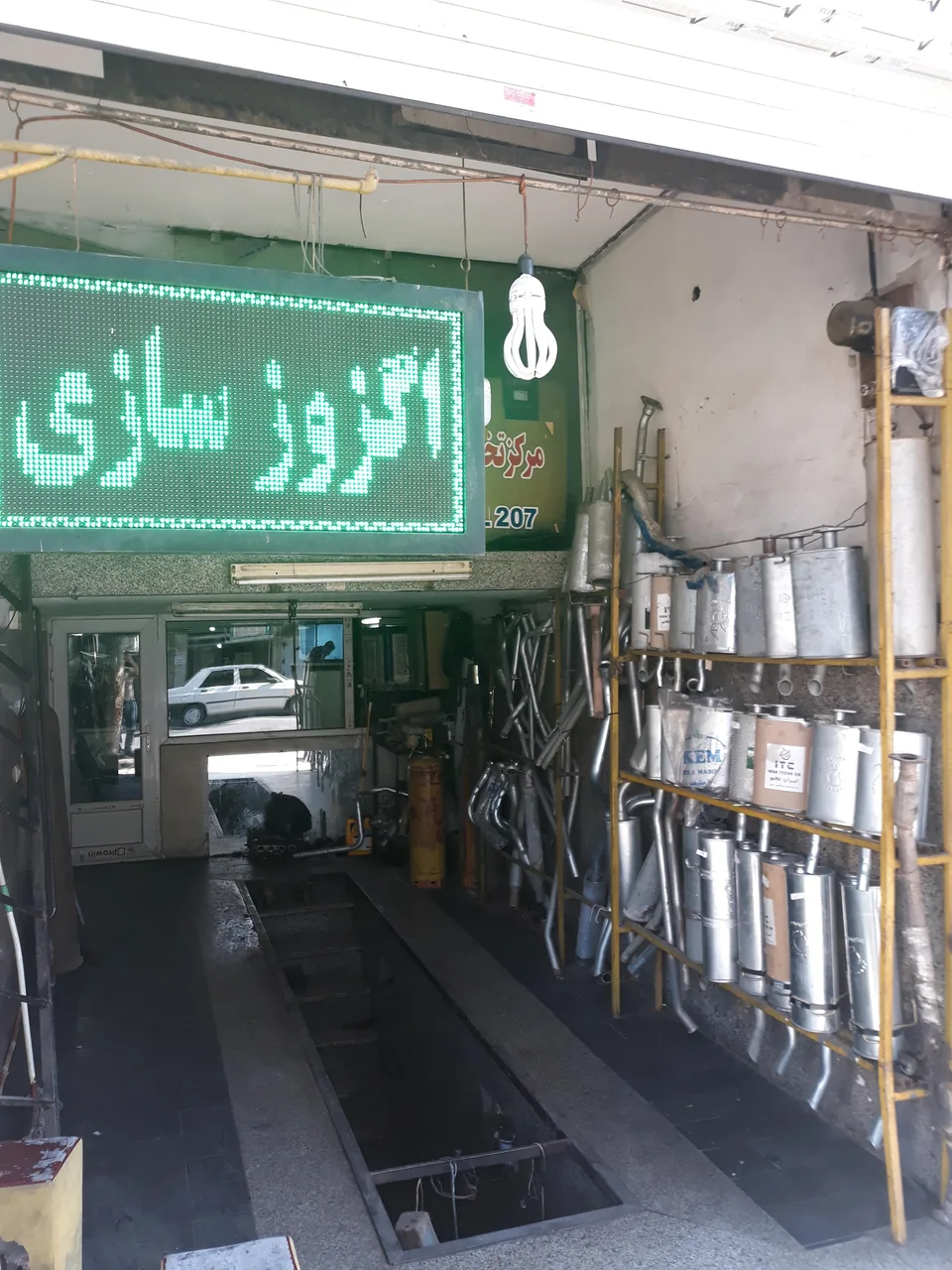 اگزوز سازی علیزاده - تصویر 2