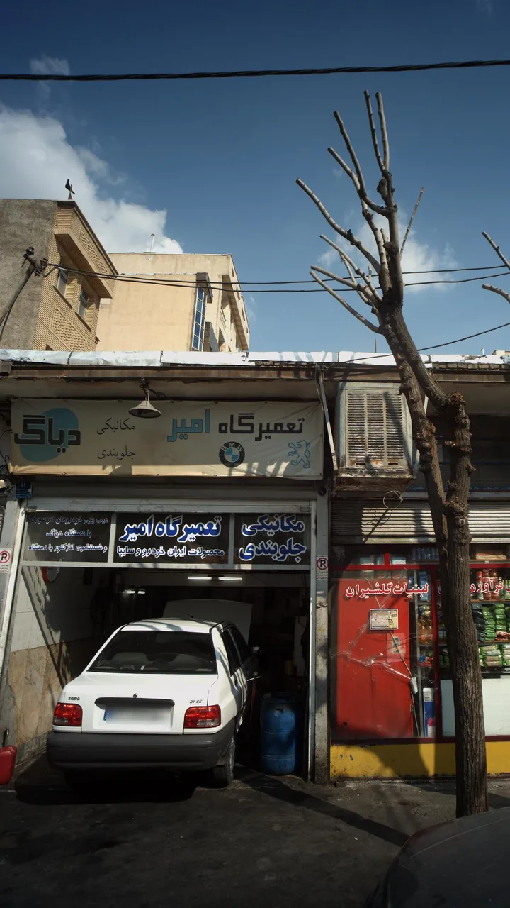 تعمیرگاه امیر - تصویر 2