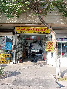 اگزوز سازی