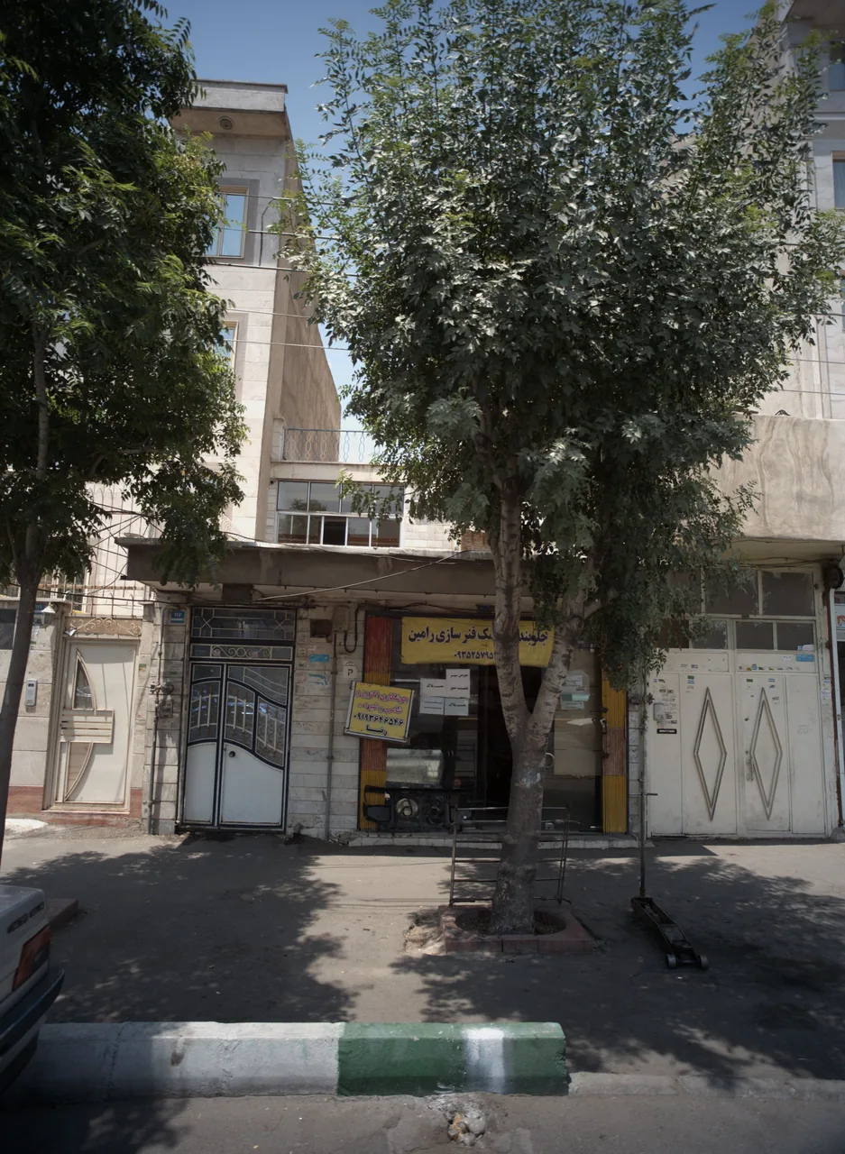 جلوبندی و فنر سازی امین