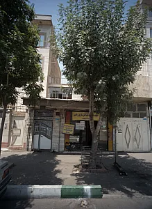 جلوبندی و فنر سازی امین