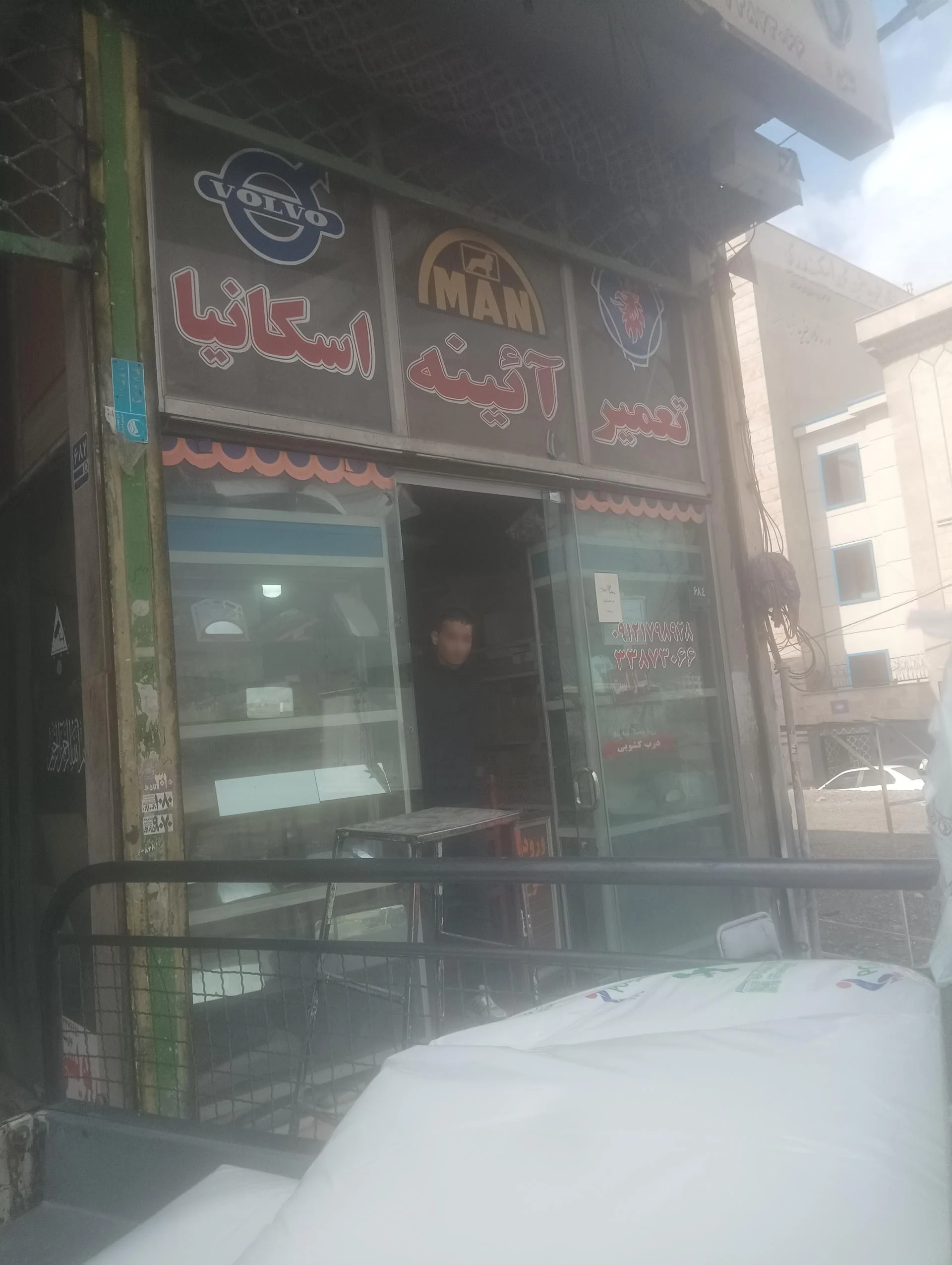 مکانیکی سامان - تصویر 2