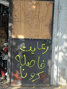 موتور سازی خسروان