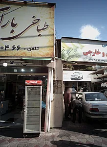 تعمیرگاه تخصصی ربیعی