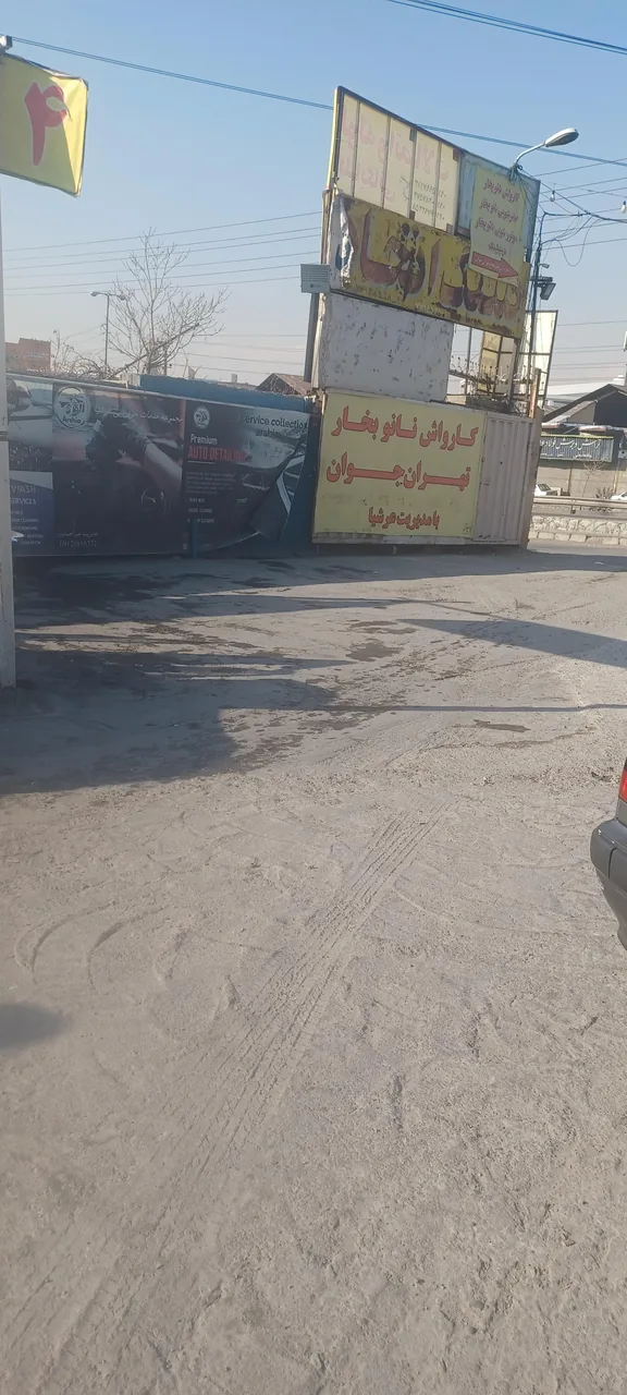 تعمیرگاه رضا