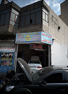 تعمیرگاه قصر مایا