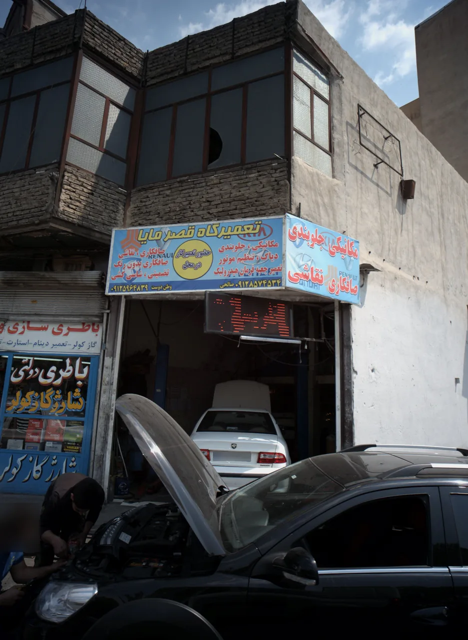 تعمیرگاه قصر مایا