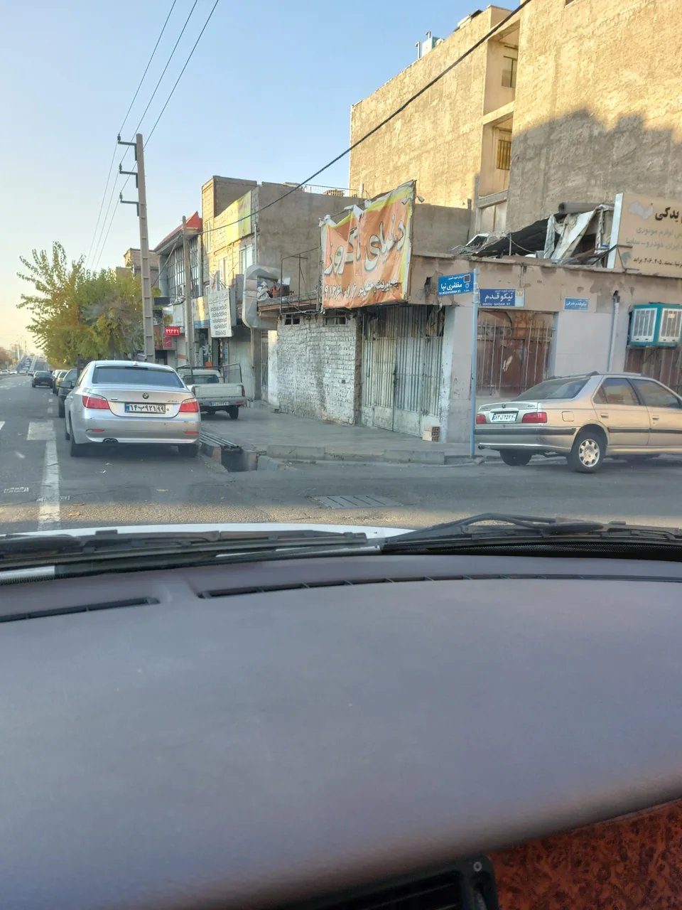 اگزوز سازی رخشان فر