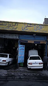 مکانیکی مشگینی