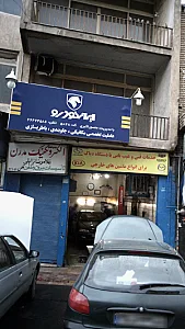 عاملیت تخصصی مکانیک، جلوبندی، باطریسازی