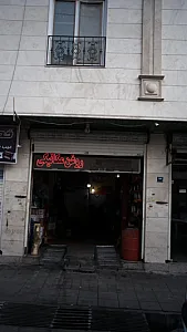 روعن مکانیکی