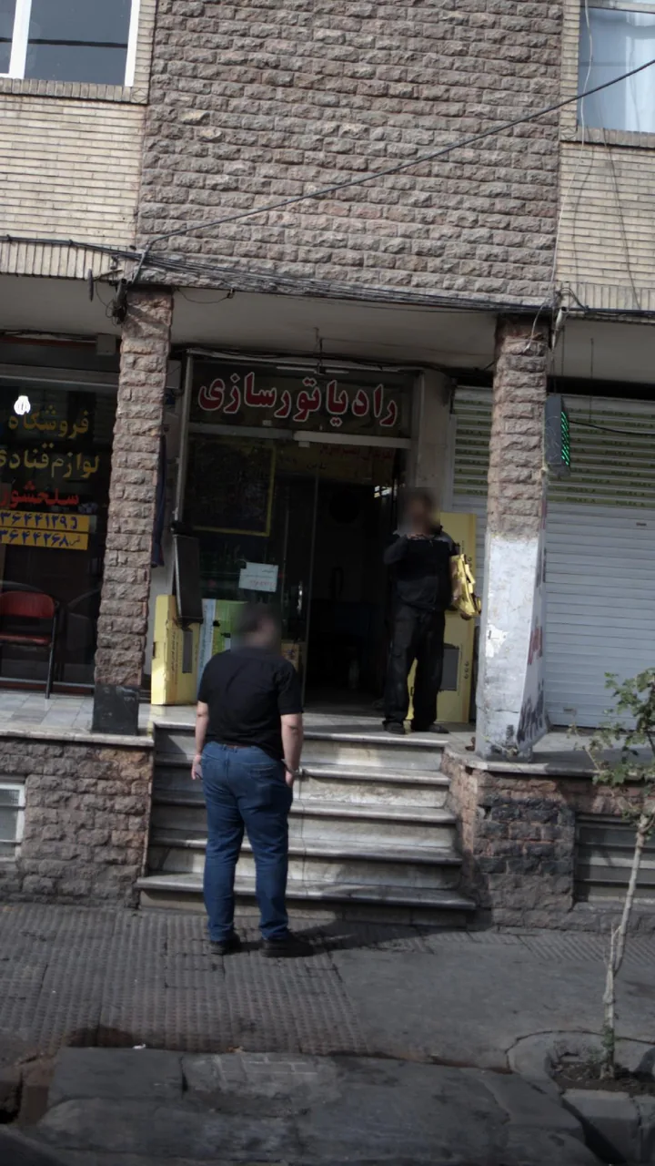 رادیاتور سازی