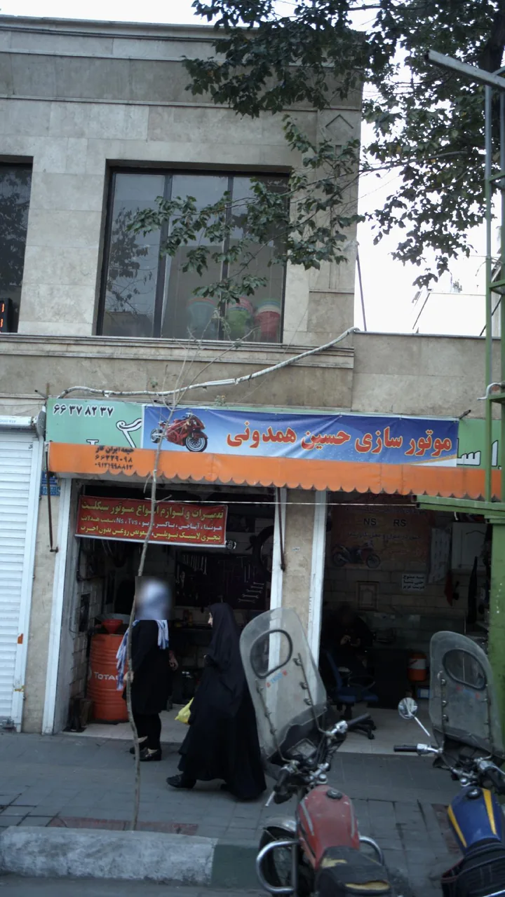 موتور سازی حسین همدونی
