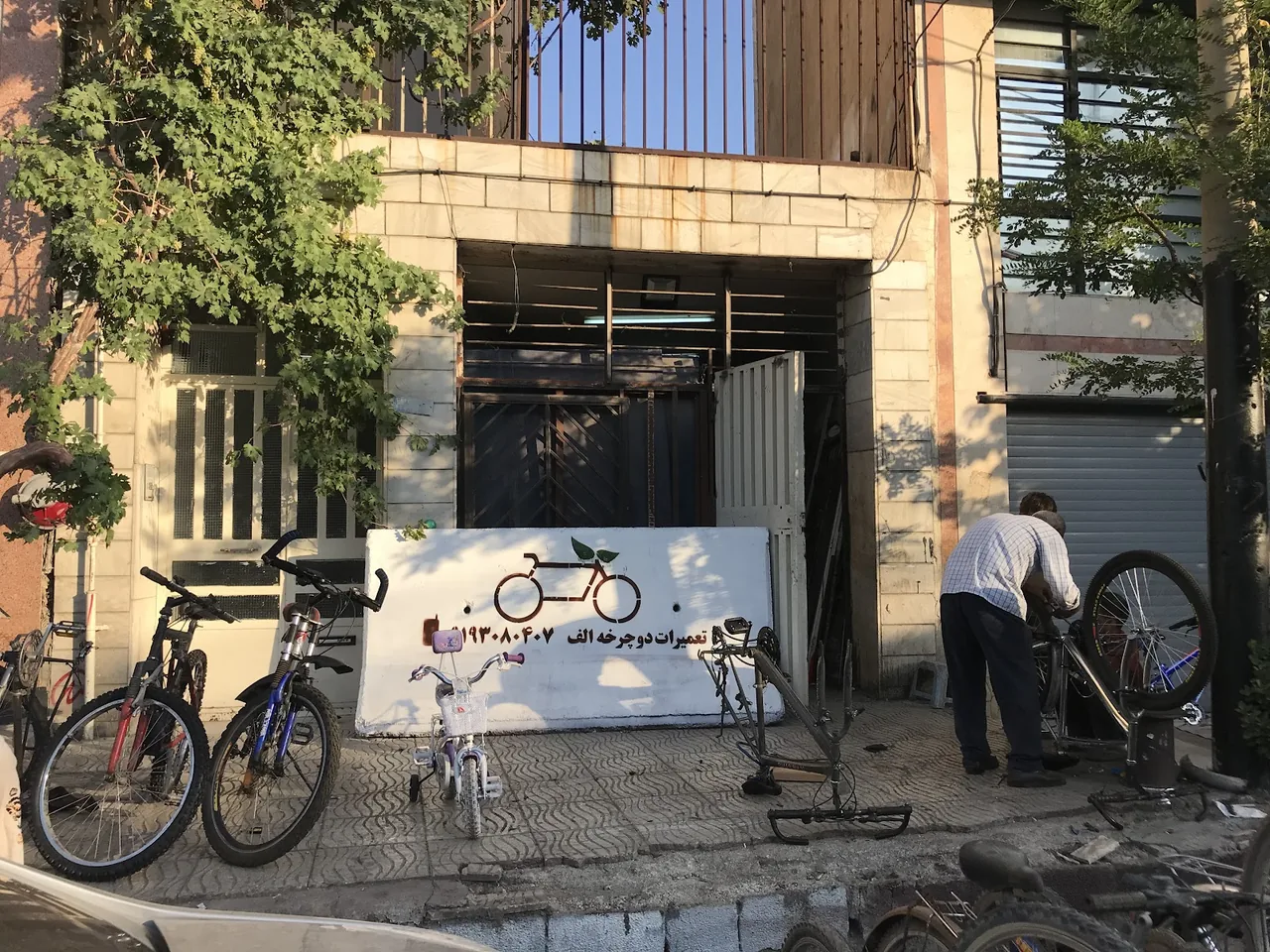 تعمیرگاه دوچرخه الف - تصویر 2
