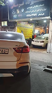 تعمیرگاه علی فرمانی