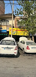 تعمیرگاه حسین