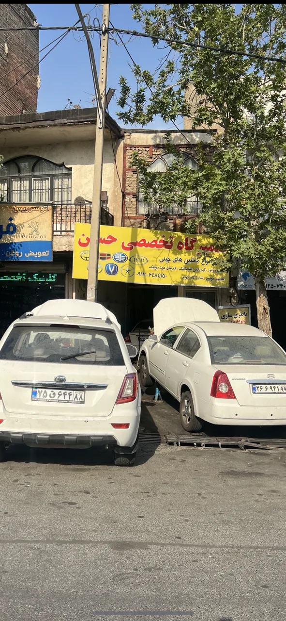 تعمیرگاه حسین - تصویر 2