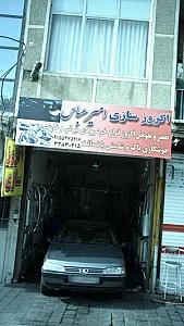 مکانیکی