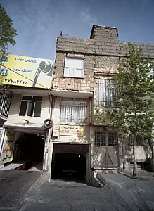 تعمیرگاه احمد