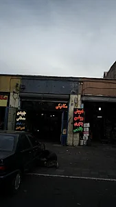 مکانیکی جلوبندی مصطفی