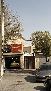 تعمیرگاه تخصصی مجتبی