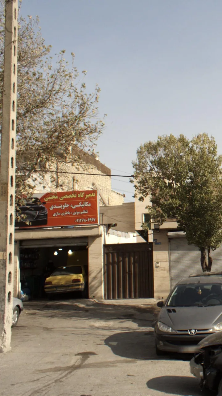 تعمیرگاه تخصصی مجتبی