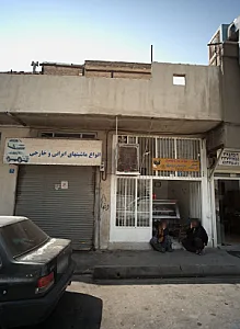 مکانیکی محمد و حسین