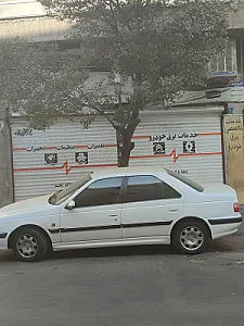 تعمیرگاه فقیهی