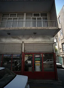 تعمیرگاه لوازم برقی