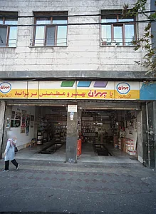 تعمیرگاه خودرو