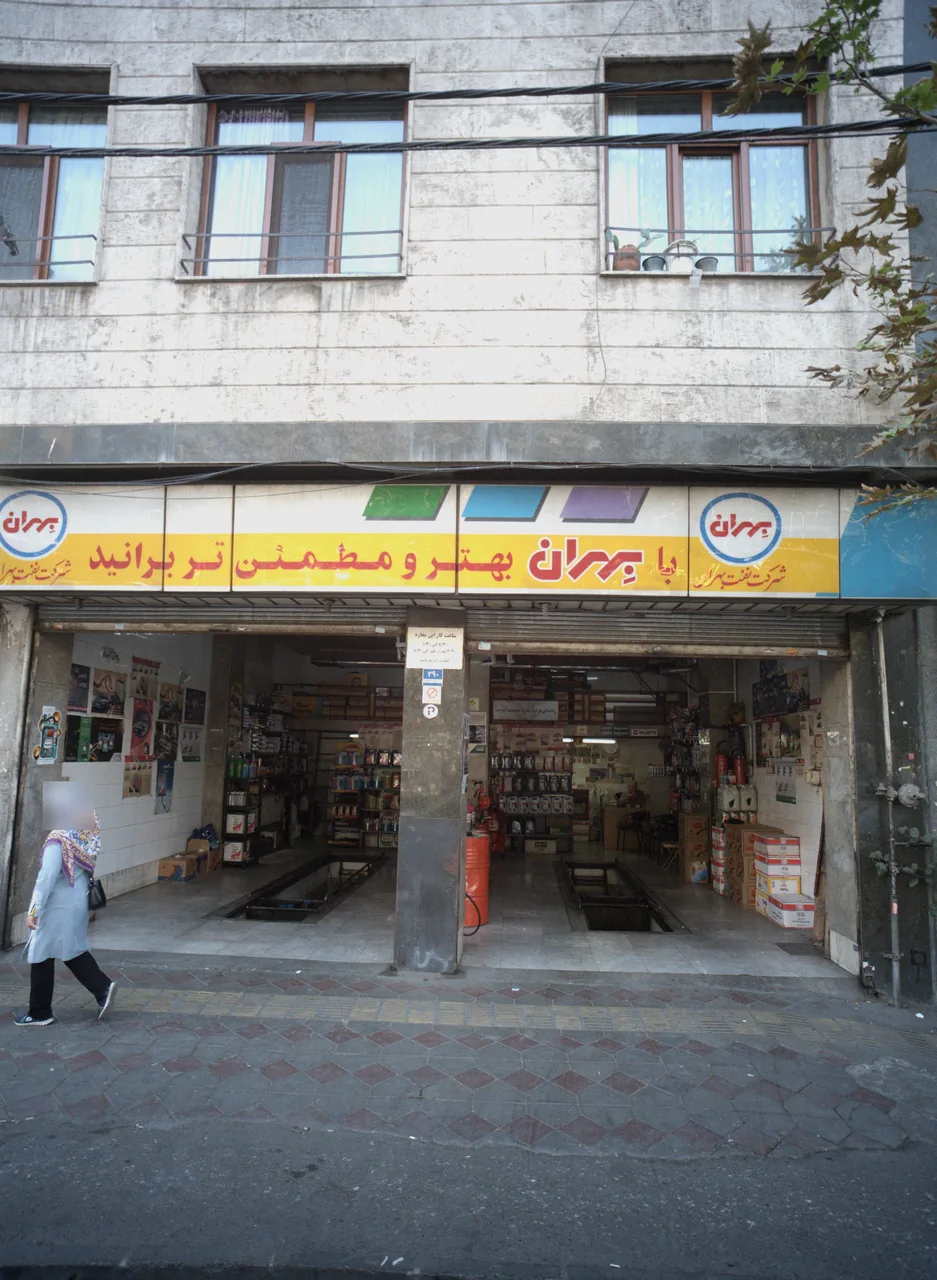 تعمیرگاه خودرو