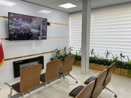 کلینیک ایرانمهر