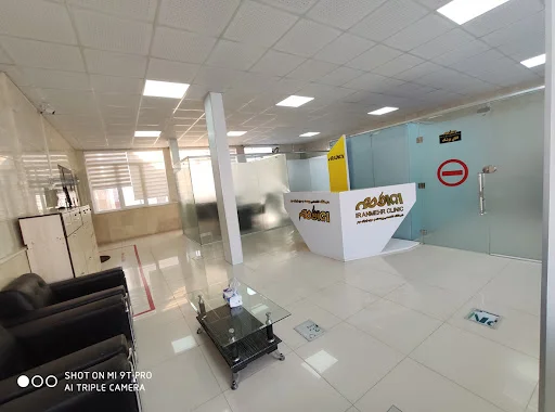 کلینیک ایرانمهر