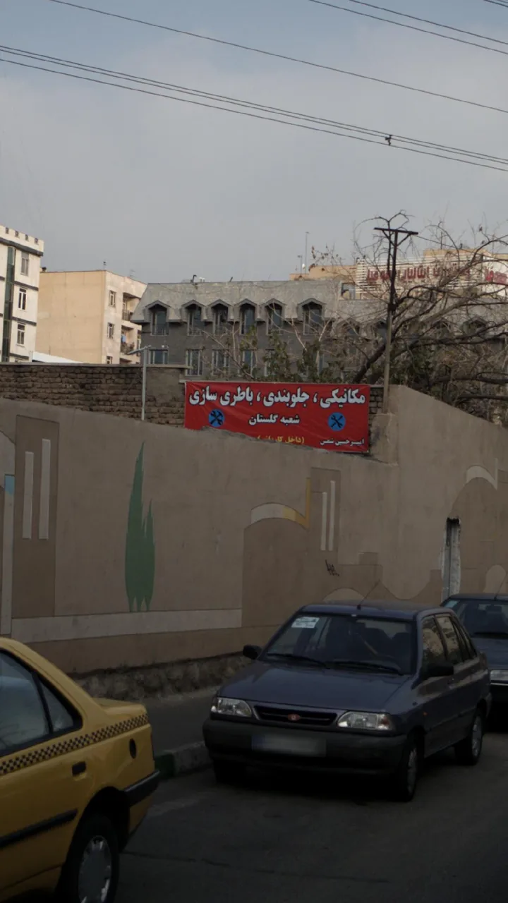 مکانیکی