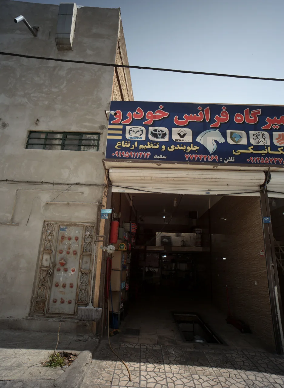 تعمیرگاه فرانس خودرو