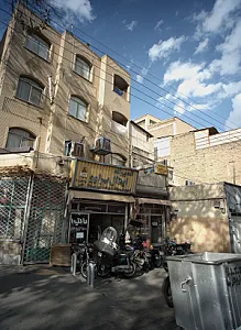 تعمیرگاه مجاز ارج