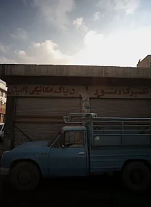 تعمیرگاه نور