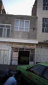 جلوبندی سازی و کمک فنر تعمیرات مسعود